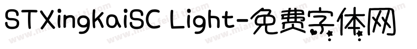 STXingkaiSC Light字体转换